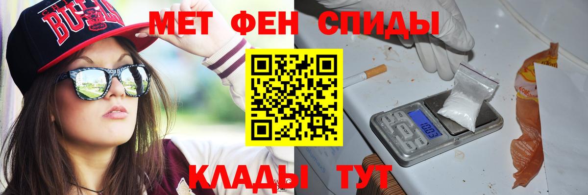 АМФ 97% Советск