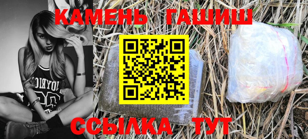 ГАШ убойный Советск