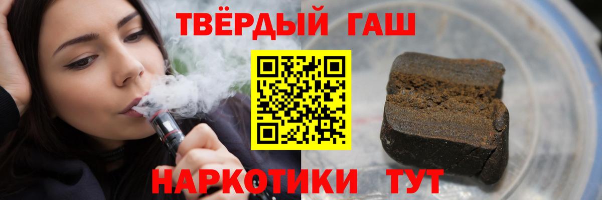 ГАШ  Советск  Амфетамин   COCAIN  Вход с VPN  МЕФ   Каннабис  КЕТАМИН 