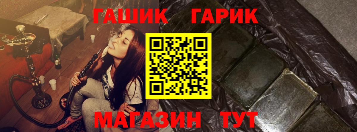 Гашиш Ice-O-Lator  Гашиш  ГАШИШ ice o lator  Советск  Вход с VPN 