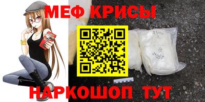 МДМА Пугачёв