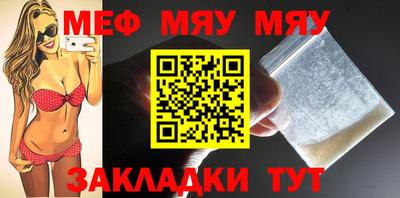 МДМА Пугачёв