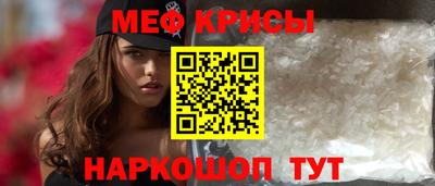 бутират Пушкино