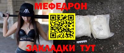 бутират Пушкино