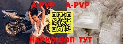 бутират Пушкино