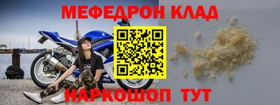 МДМА Пугачёв