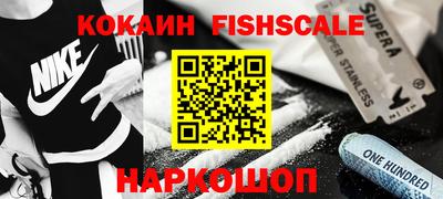 бутират Пушкино