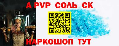 бутират Пушкино