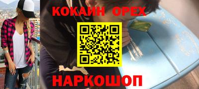 стафф Рязань