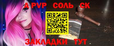 МДМА Пугачёв