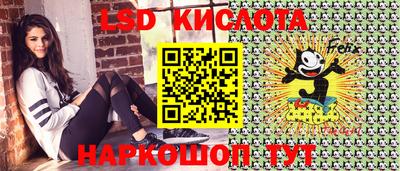 бутират Пушкино
