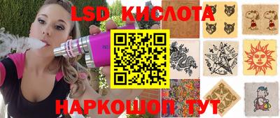 бутират Пушкино