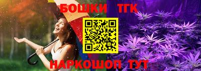 бутират Пушкино
