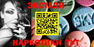 МДМА Пугачёв