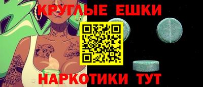 бутират Пушкино