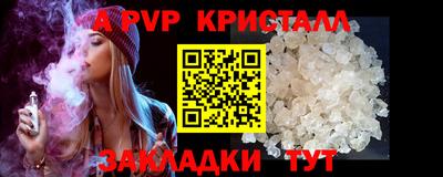 МДМА Пугачёв