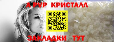 бутират Пушкино