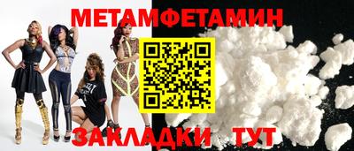 бутират Пушкино