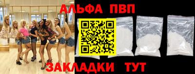 МДМА Пугачёв