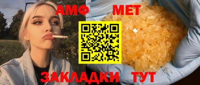 МДМА Пугачёв