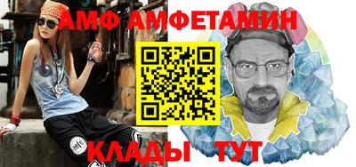 МДМА Пугачёв