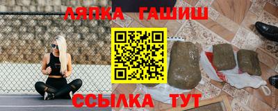 бутират Пушкино