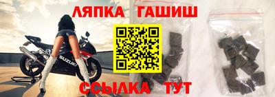 бутират Пушкино
