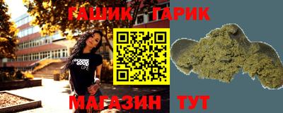 бутират Пушкино