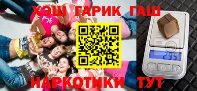 бутират Пушкино