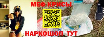 МДМА Пугачёв