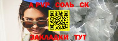 МДМА Пугачёв