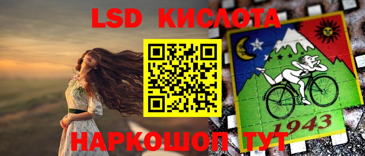 LSD-25 экстази ecstasy  ЛСД экстази ecstasy  Советск  Вход с VPN 