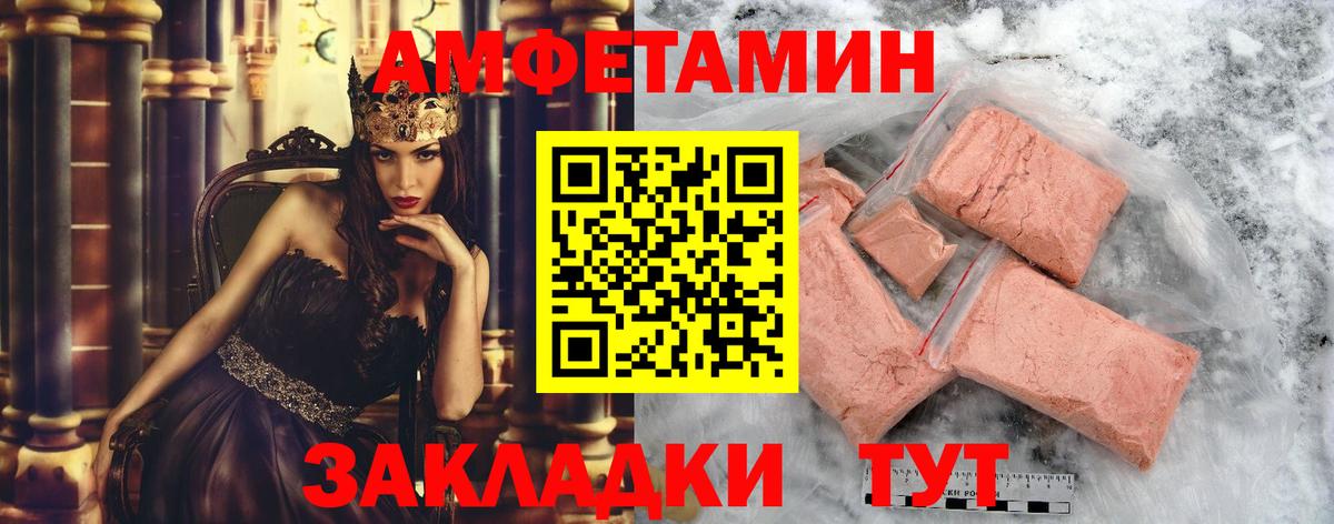 Первитин Methamphetamine  Первитин Methamphetamine  Советск  Вход с VPN 