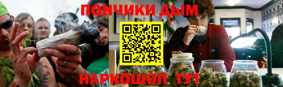 Марихуана White Widow  Вход с VPN  Советск  Конопля VHQ  Каннабис LSD WEED 
